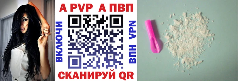 OMG ссылки  Семёнов  APVP кристаллы  где найти  
