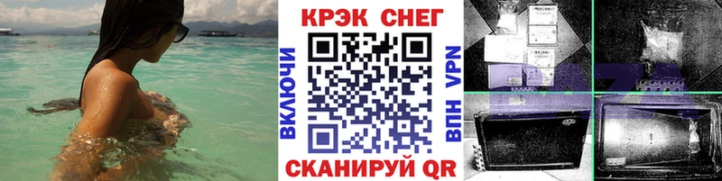 купить закладку  Семёнов  КОКАИН 98% 