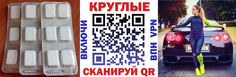 Ecstasy 280мг  Семёнов 