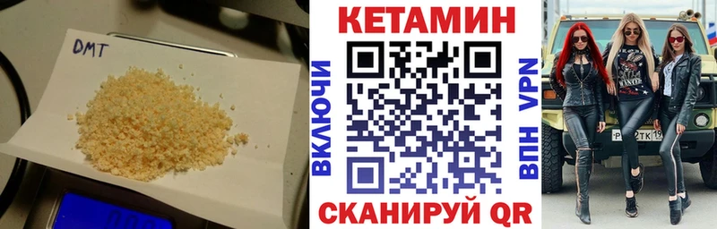 КЕТАМИН VHQ  Семёнов 