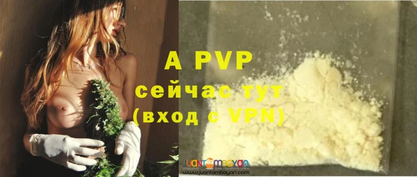 бутират Арсеньев