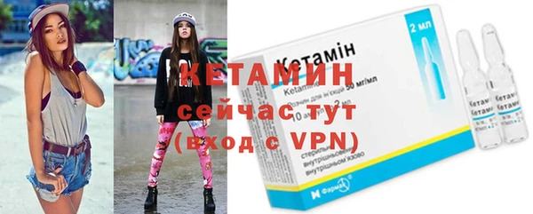 бутират Арсеньев