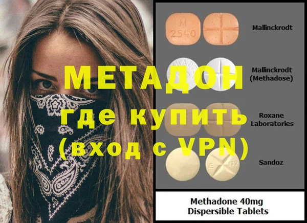 мдпв Армянск