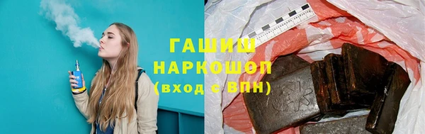 бутират Арсеньев