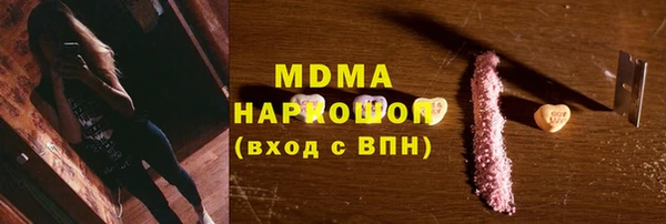 твердый Аркадак