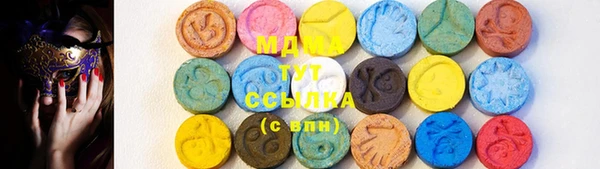 бутират Арсеньев