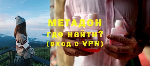 мдпв Армянск