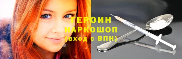 бутират Арсеньев