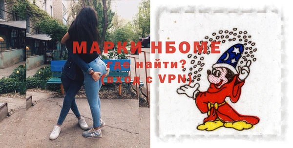бутират Арсеньев