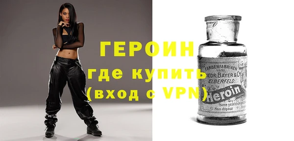 бутират Арсеньев