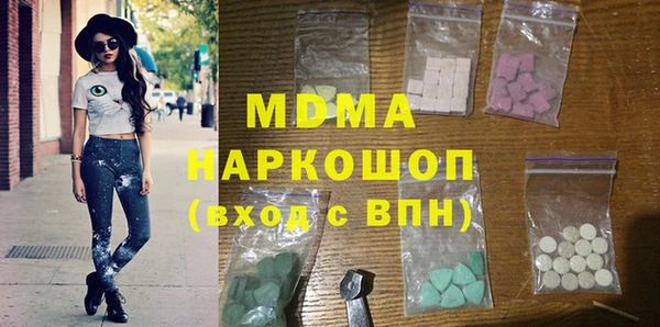 мдпв Армянск