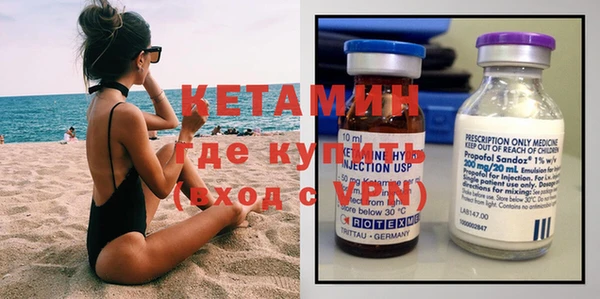 бутират Арсеньев