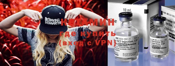 бутират Арсеньев