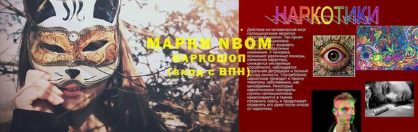 мдпв Армянск