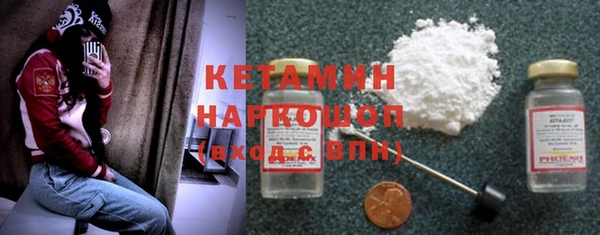 бутират Арсеньев