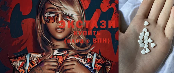 бутират Арсеньев
