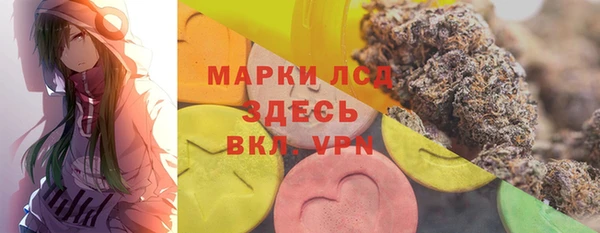 бутират Арсеньев