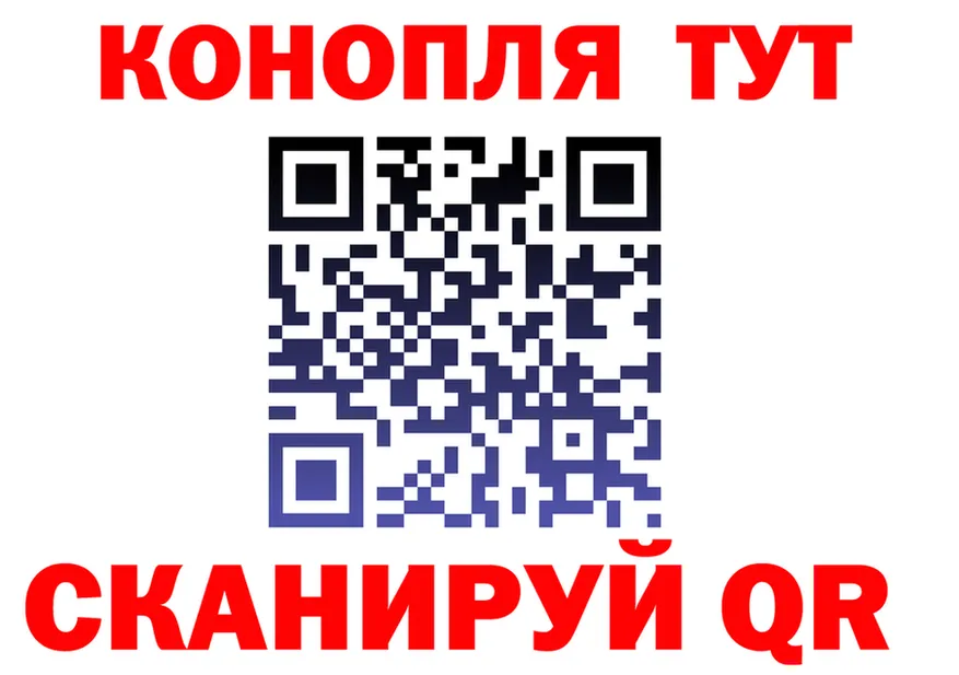 Как найти наркотики?  формула Семёнов