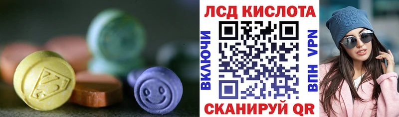 ЛСД экстази ecstasy Семёнов