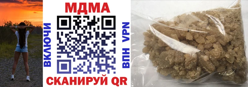 блэк спрут зеркало  shop наркотические препараты  MDMA crystal  Семёнов 