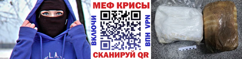 Мефедрон VHQ  Семёнов 