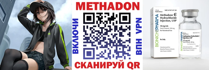 MEGA маркетплейс  Семёнов  darknet какой сайт  магазин  наркотиков  МЕТАДОН methadone 