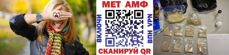 Первитин пудра Семёнов