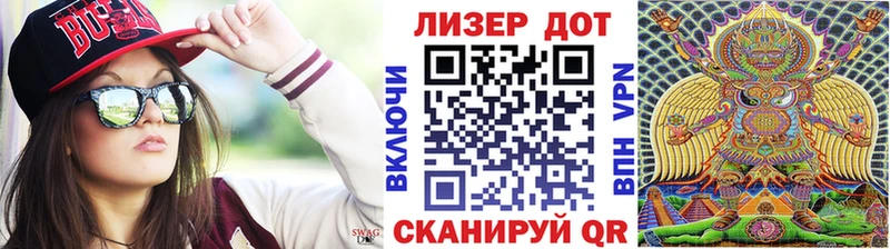 Марки N-bome 1,8мг купить наркотики цена Семёнов