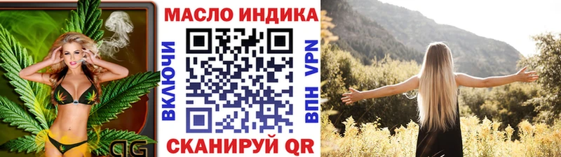 нарко площадка наркотические препараты  Семёнов  Дистиллят ТГК гашишное масло 
