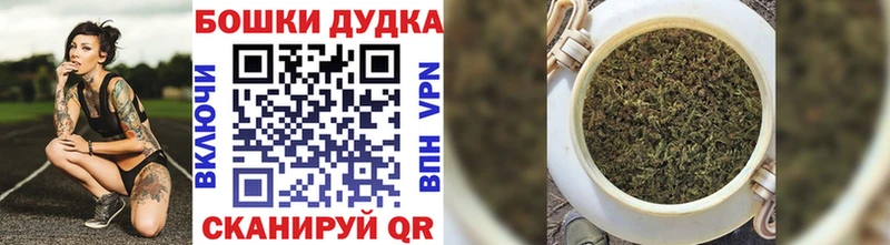 МАРИХУАНА тримм  Семёнов 